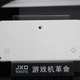 Illustration for article titled China's 3DS XL Challenger Looks Like a Wii U Controller